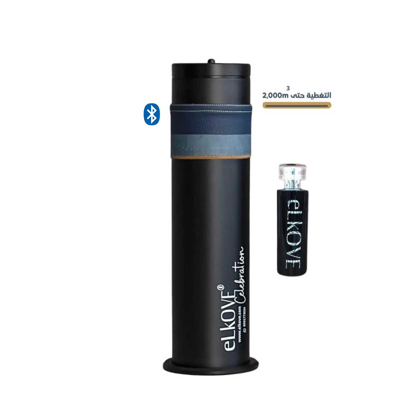 eLkOVE Celebration Pro | جهاز تعطير إحتفال