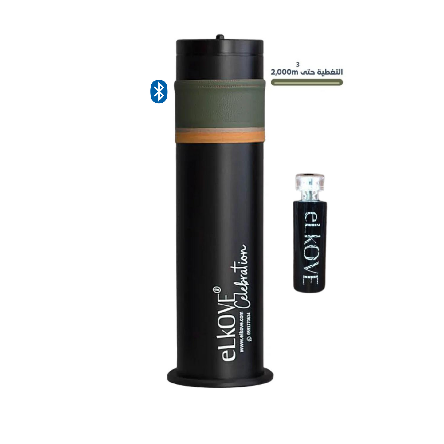 eLkOVE Celebration Pro | جهاز تعطير إحتفال