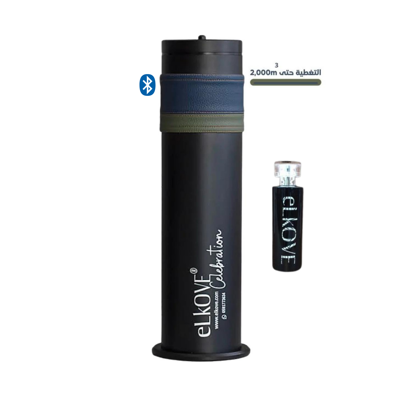 eLkOVE Celebration Pro | جهاز تعطير إحتفال