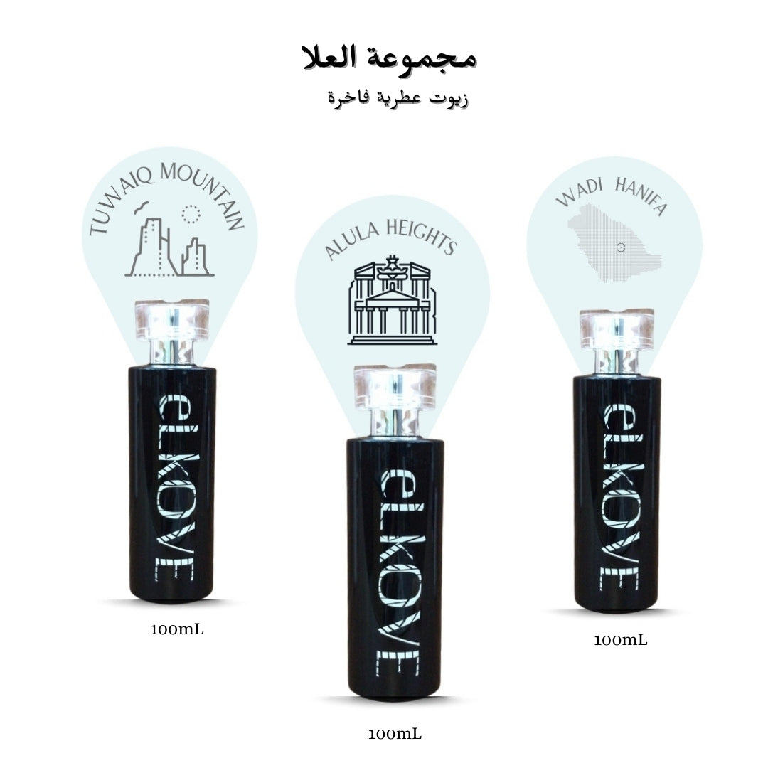 - معطرات الجو - تعطير المنازل - اروماتك - اروماتيك -بلو ارش - زيت عطري - تعطير - أجهزة تعطير - جهاز تعطير - تعطير فنادق - فواحة ذكية - فواحات - عطور اوروبية - زيوت خام - تعطير الفنادق - الكوف l elkove -